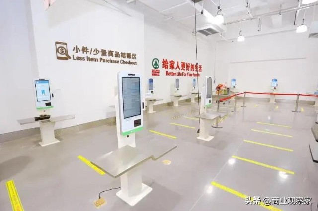 家家悦细分化探路：首家会员店7000平米3000支单品，进口占比过半