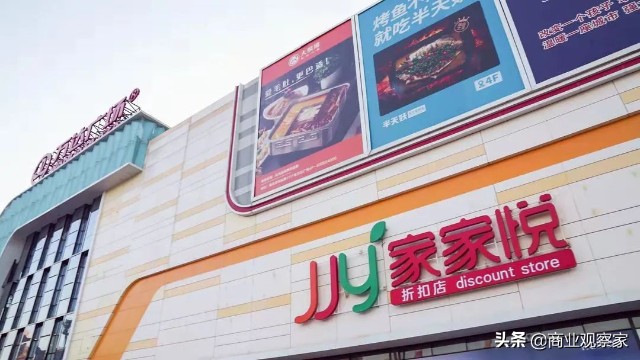 家家悦细分化探路：首家会员店7000平米3000支单品，进口占比过半