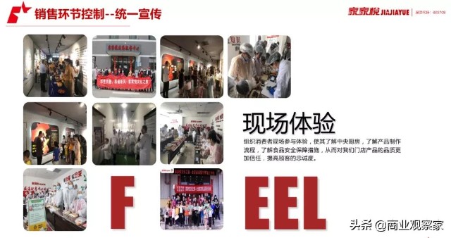 家家悦细分化探路：首家会员店7000平米3000支单品，进口占比过半