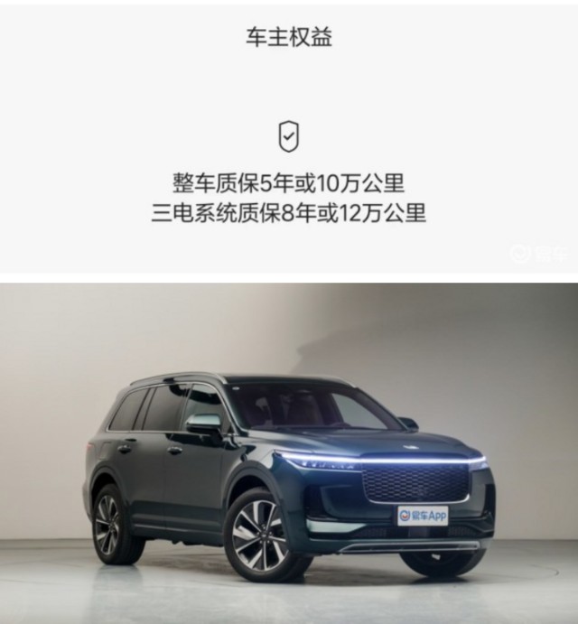 2022款零跑t03正式上市;长安c385首台全工装样车正式下线;理想汽车