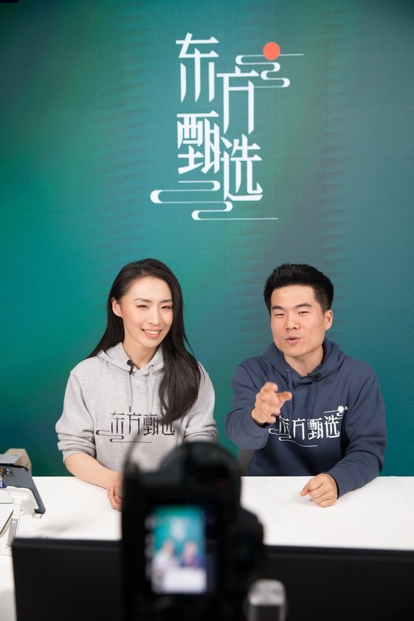 当晚东方甄选直播间两位主播均为新东方老师转型