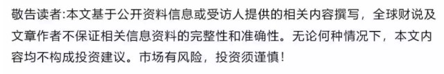 贝壳求稳回港上市首日破发！7个月被曝裁员3次，要“洗髓”重生？