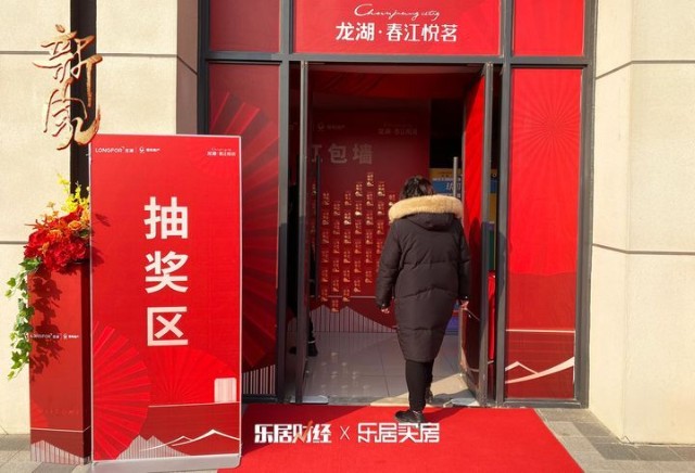 共设置五个接待处,分别是签到处,带看区,人工办理,抽奖区及手续办理处