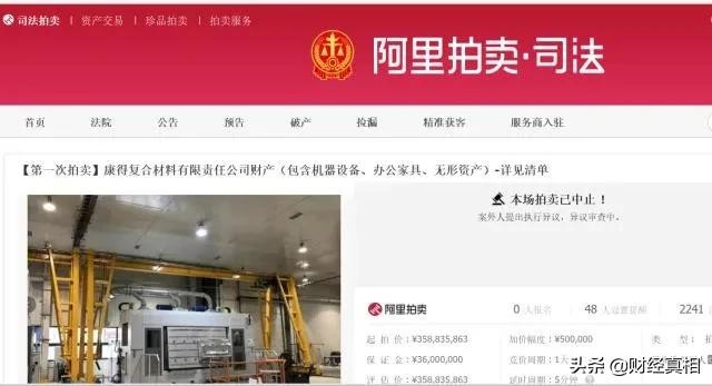 百亿混战 蔚来抱得 美人 归 财富号 东方财富网