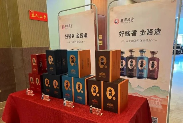 魏青义强调,金酱酒业与中国贵州茅台酒厂仅一河之隔,同享得天独厚的