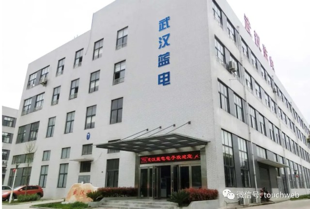 蓝电电子IPO被终止：曾拟募资近2亿 吴伟与叶文杰是实控人