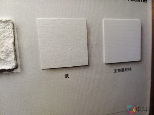 真我GT 2手机