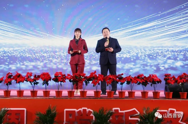 晋钢举行2021年终述职和2022年度目标责任书签订大会