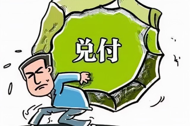 汇票支付银行承兑货款怎么做账_银行承兑汇票支付票款_银行承兑汇票支付货款
