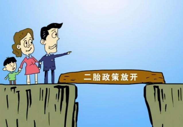 人口警报拉响三胎催生无果下生育率怎么办专家有了新建议