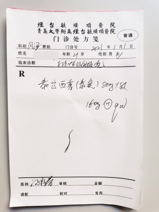 新版医保目录落地执行荣昌生物两款新药开出首张医保处方