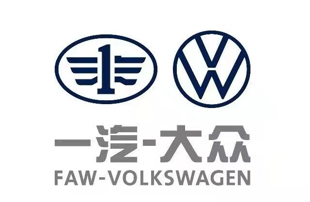 连续三年夺乘用车厂商销冠一汽大众2021年销售新车18578万辆
