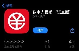 腾讯减持“东南亚小腾讯”Sea 2.6%股权