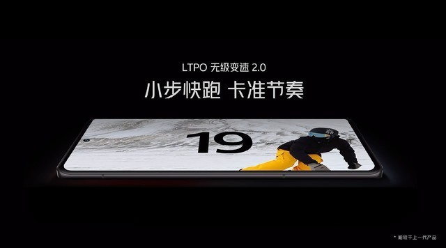 iQOO 9系列是否值得买？看了这七大技术亮点解析你就知道