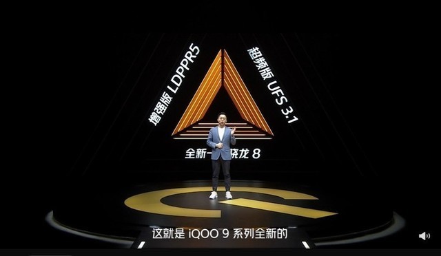 iQOO 9系列是否值得买？看了这七大技术亮点解析你就知道