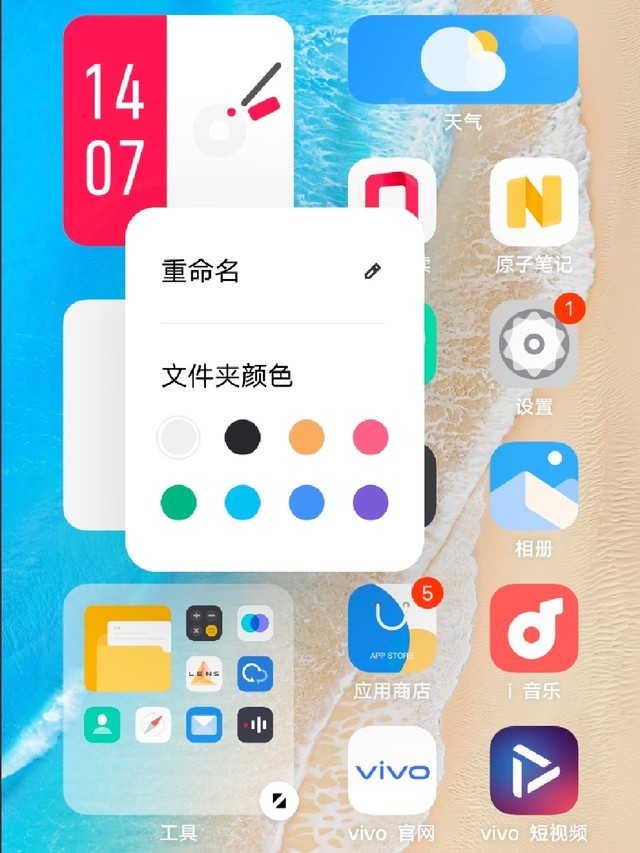 iQOO 9系列是否值得买？看了这七大技术亮点解析你就知道