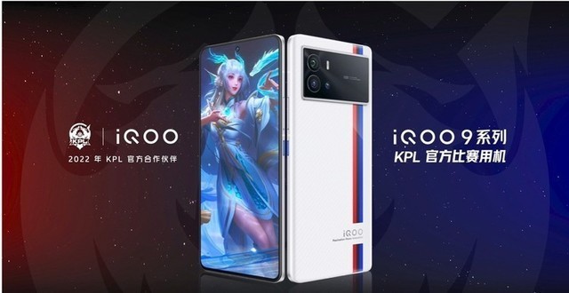 iQOO 9系列是否值得买？看了这七大技术亮点解析你就知道