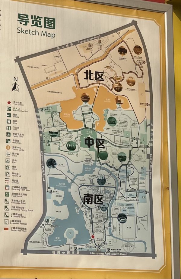 北京朝阳公园中泡泡玛特首个线下乐园来了