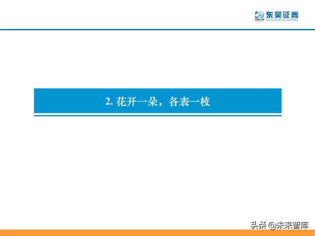 培育钻石行业分析：供需共振下有望迎来价量双升