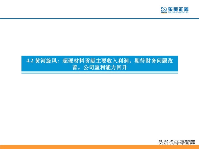 培育钻石行业分析：供需共振下有望迎来价量双升