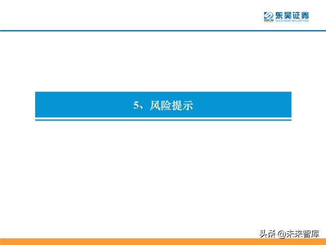培育钻石行业分析：供需共振下有望迎来价量双升