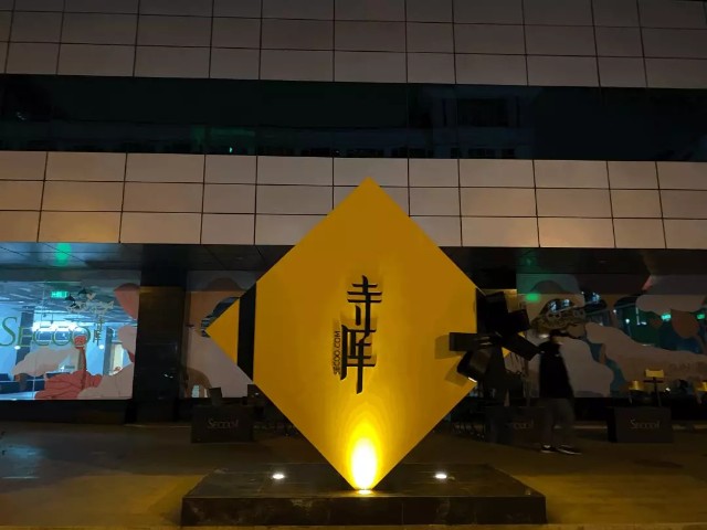 奢侈品电商全军覆没：寺库陷困局股价暴跌97%，从业者直言没未来