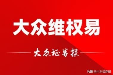 启迪环境再收监管函 立案调查是起点不是终点