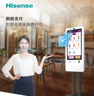 支付行业大变天：微信支付支持云闪付