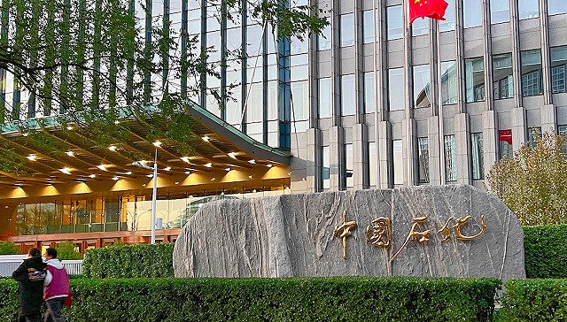 国资委明确今年工作重点:抓好稳增长,国企改革三年行动完美收官