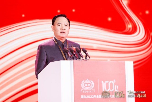 国台酒业集团董事张建忠天士力大健康产业投资集团常务副总经理,国台