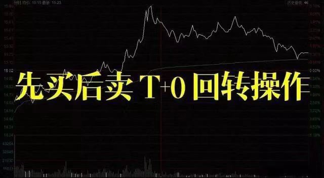 股市终极目标成本为负