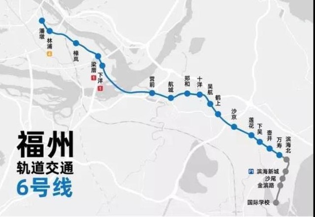 長樂地鐵建設進展公佈涉及46號線以及濱海快線