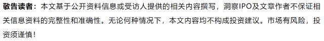 华医网拟港交所IPO：课程培训收入占比7成，后疫情时代或增长乏力