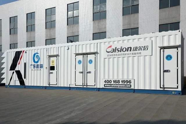 易事特集团旗下康尔信赋能广东蔚海智谷_财富号_东方财富网