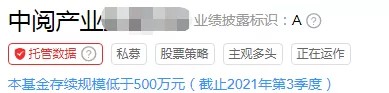 最反差基金公司：自己赚2300%+，投资人却亏损20%+