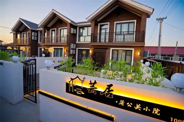 北京延庆龙庆峡蒲公英小院民宿两栋媲美瑞士乡村别墅慕名而来