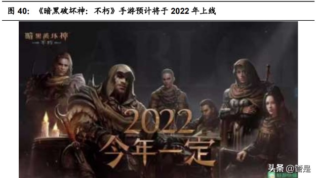 互联网游戏行业之网易专题研究：含有向上期权的价值股