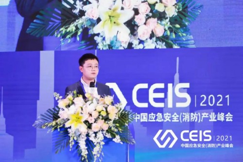 ceis2021浙江华消科技有限公司荣获2021智慧消防十大品牌奖项