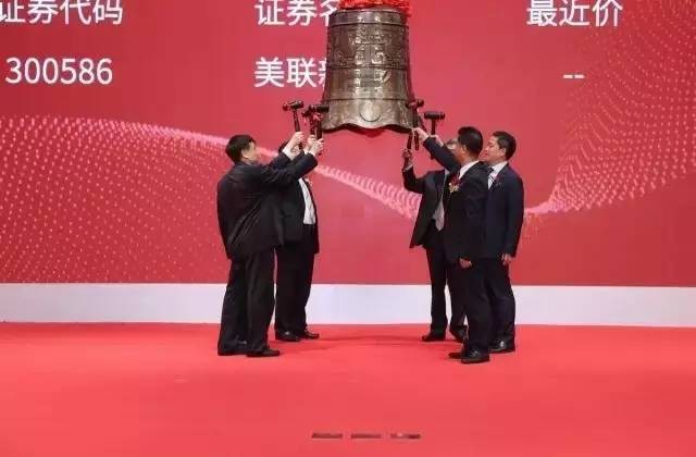 美联新材黄伟汕董事长166万座驾长什么样子