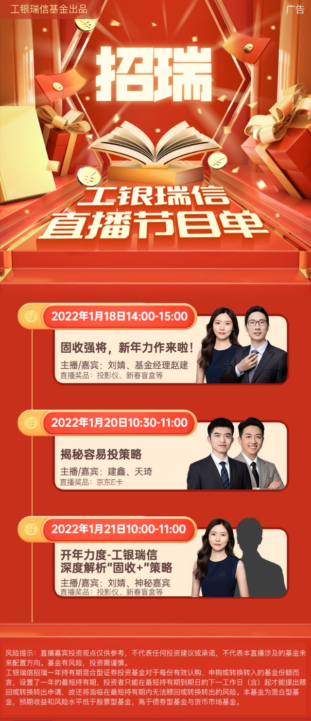 瑞信招聘_淡马锡首次布局中国AI 鼎力支持Rokid