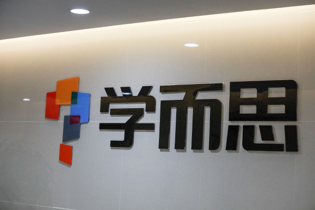 学而思子公司夸大录取率被罚声称为98实则87