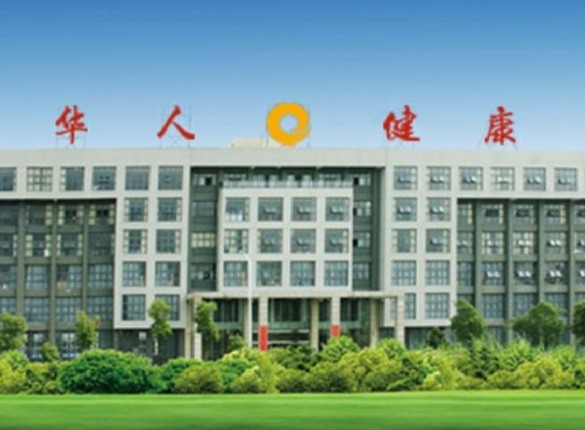 华人健康IPO：资产并购耐人寻味，公司还未成立被收购