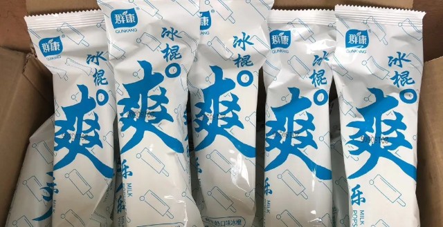 品牌的雪糕进到济南,他们的营销做得更好;另一方面,他们使用了香料等