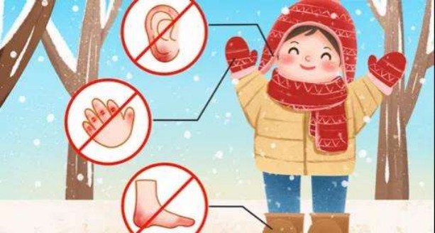 新型无害防冻伤乳膏可提前15分钟起效