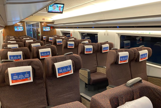 平安春运远东同行远东股份217组高铁列车为您为家为爱出发