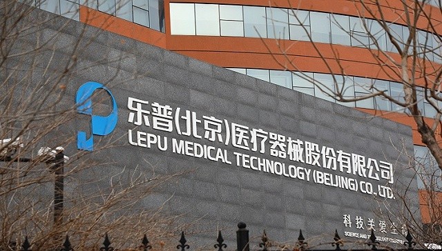 子公司开展辉瑞新冠口服药中间体项目乐普医疗回应了