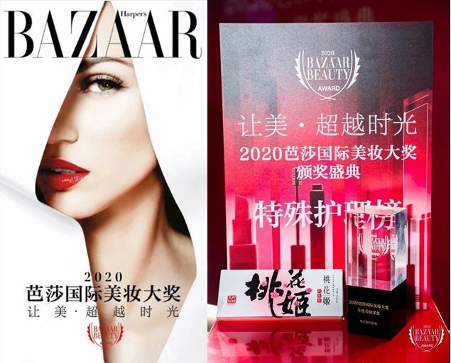 桃花姬刷屏分众，解锁传统品牌跨界突围新思路