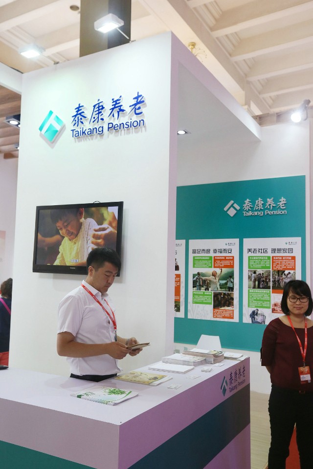 踩雷阳光城泰康养老保险公司已亏掉净资产10