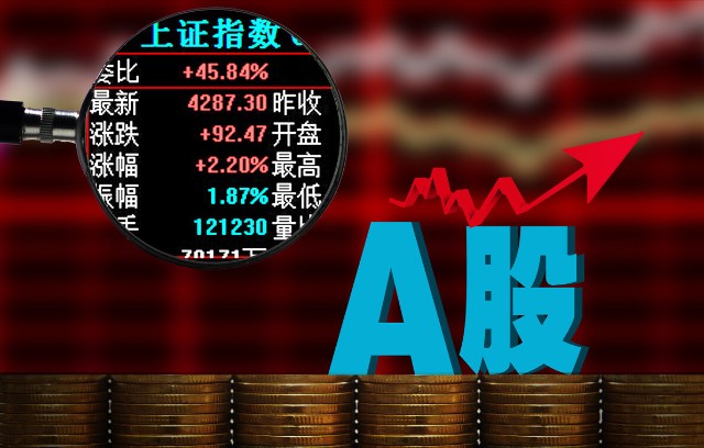 下周a股会不会成功触底报复大反弹