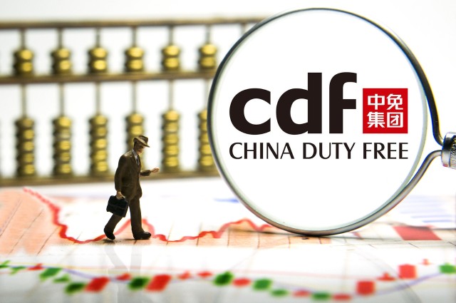 “免税茅”年净利增56%，股价却屡创新低，市值一年蒸发4000多亿